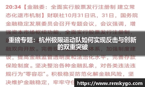 快盈VIII官方平台